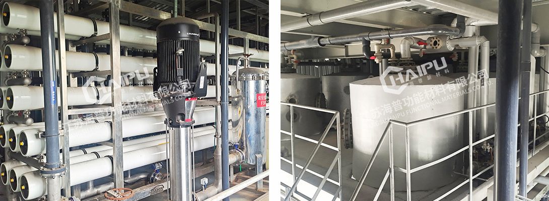 Jiangsu Printing and Dyeing Industry Waste Water Zero Discharge Project Jiangsu Printing and Dyeing Industry Waste Water Zero Discharge Project