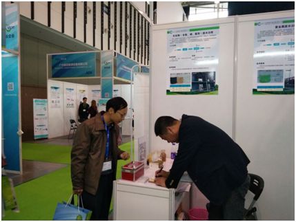 Jiangsu Haipu Successfully Participates in the 2016 Jiangsu Environmental Protection New Technology Exchange Conference
