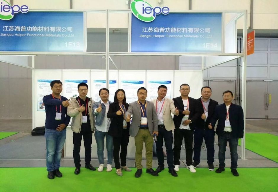 Haipu Successfully Participates in the 2018 International Eco-Environment New Technology Conference