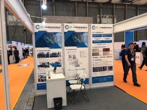 Jiangsu Haipu Showcases Electroplating Wastewater Solutions at the 2019 International Surface Engineering (Shanghai) Exhibition