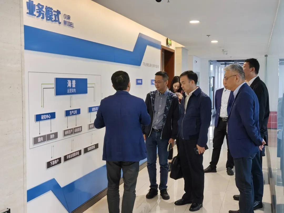 Leaders from Shengze Town, Wujiang District, Suzhou City Visited and Inspected Haipu
