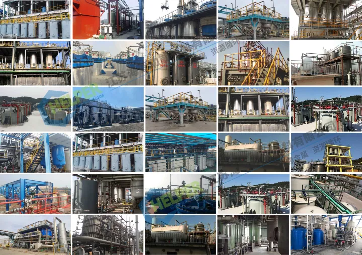 Coal Chemical Coking RO Concentrated Water Treatment Coal Chemical Coking RO Concentrated Water Treatment