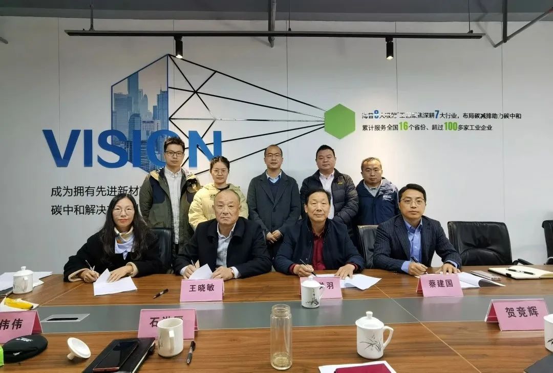 Haipu Completes Strategic Financing of Tens of Millions of Yuan