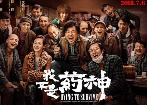 I Am Not a Drug God, But I Am Determined to Protect the Environment