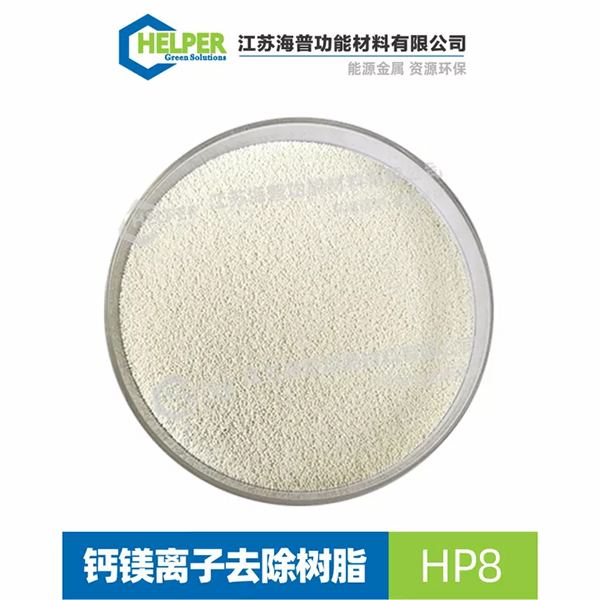 New Energy Industry Nickel Sulfate Lithium Sulfate Solution for Removing Calcium and Magnesium