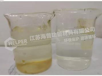Raw Water (Left) and Treated Effluent (Right)