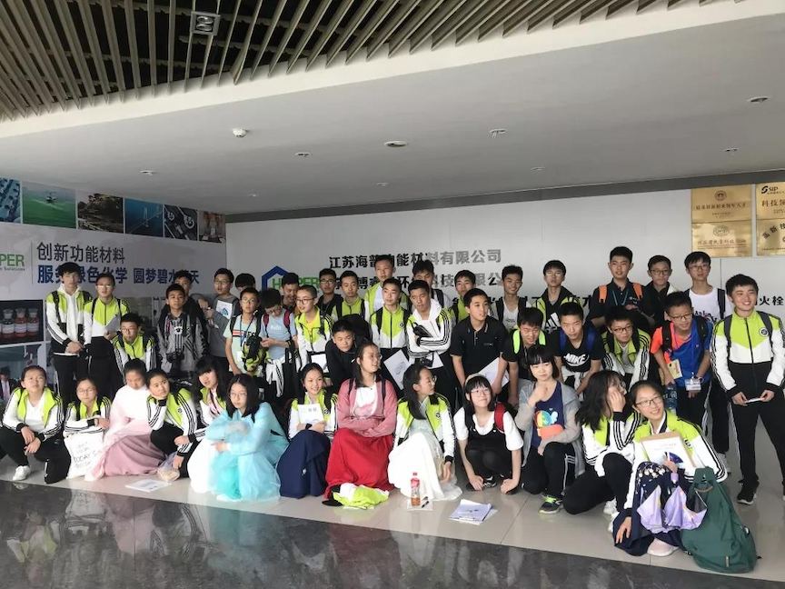 Suzhou High School Science Innovation Class Students Enter Jiangsu Haipu Suzhou High School Science Innovation Class Students Enter Jiangsu Haipu