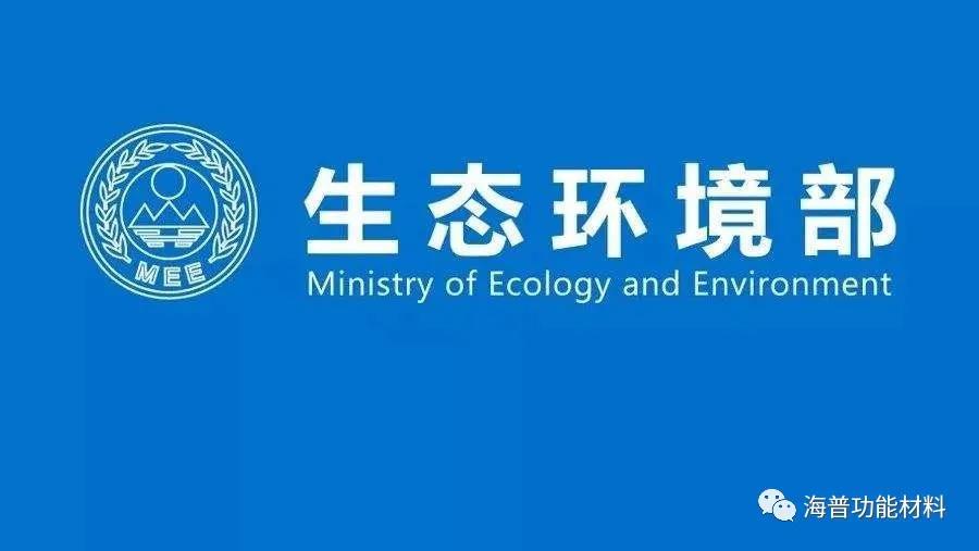 Introduction to the Treatment of VOC Organic Waste Gas by Haipu Adsorption Method