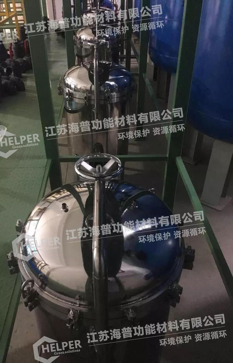 Nickel Adsorbent Nickel Adsorbent