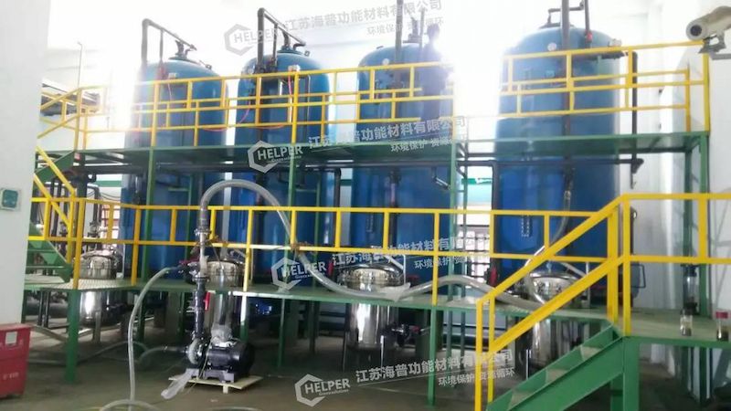 Nickel Adsorbent Nickel Adsorbent