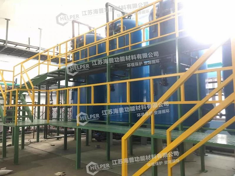 Nickel Adsorbent Nickel Adsorbent