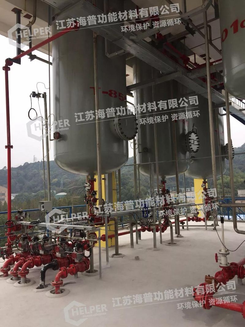 Nickel Adsorbent Nickel Adsorbent