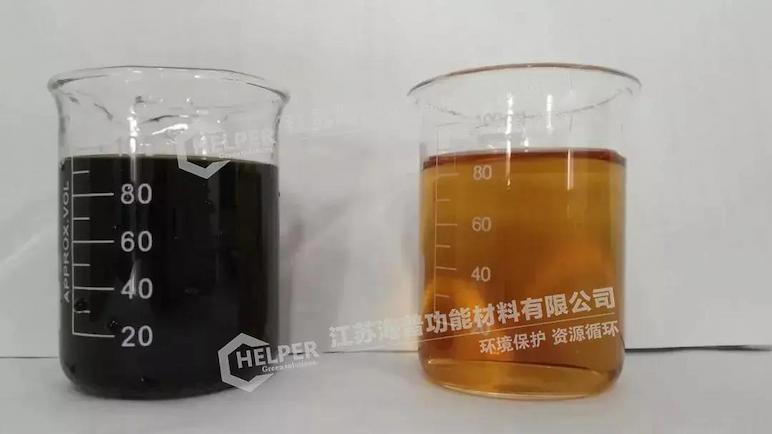 Appearance of raw water (left) and adsorbed effluent (right)