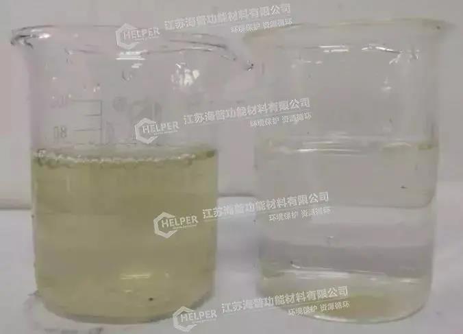 Appearance of raw water (left) and adsorbed effluent (right)