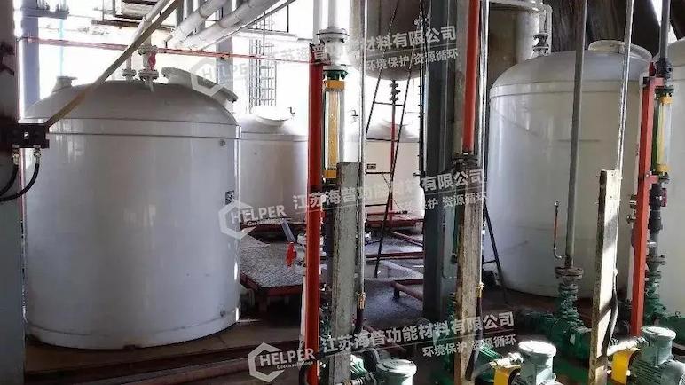 On site organic phosphorus wastewater treatment project