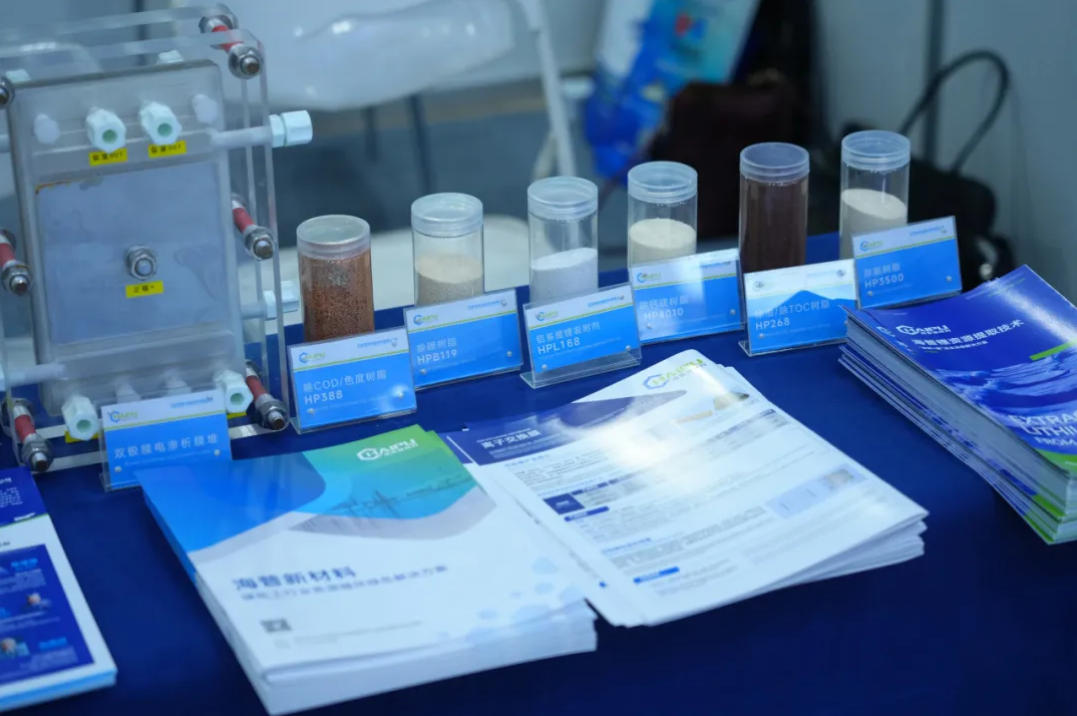 exhibition-closing--haipu-appears-at-the-2026-coal-mining-and-coal-chemical-environmental-protection-industry-conference_02.jpg