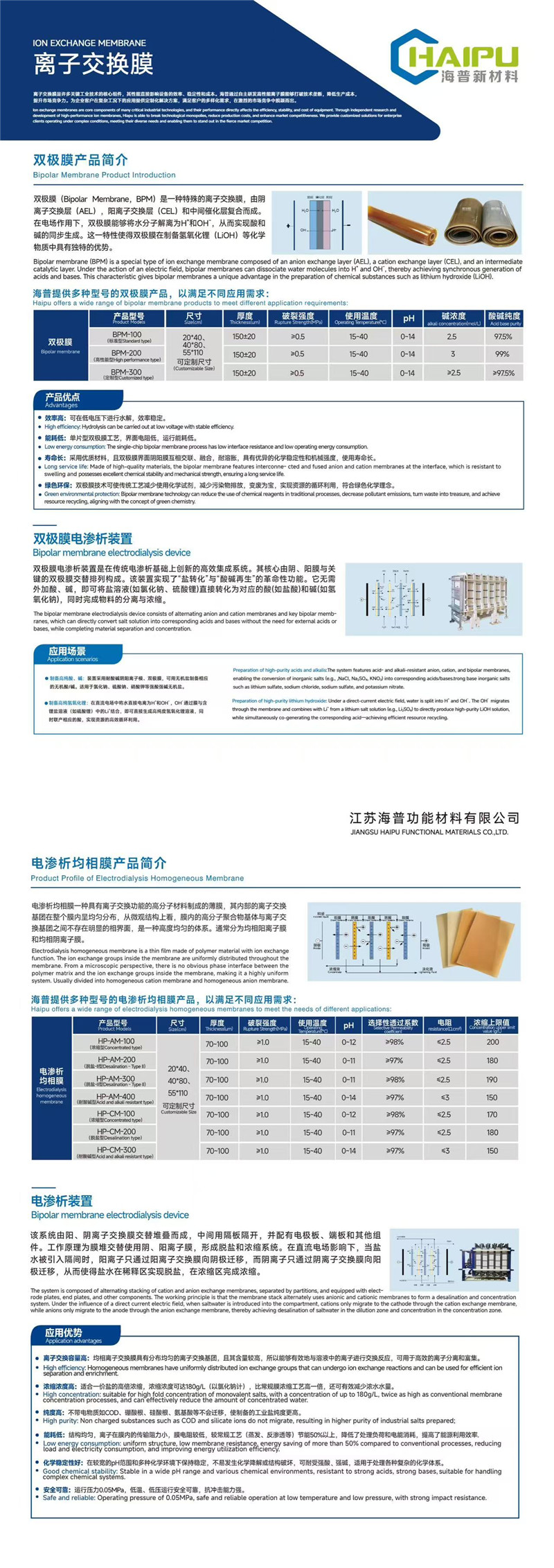 微信图片_20260615104813_761_78.jpg 微信图片_20260615104813_761_78.jpg