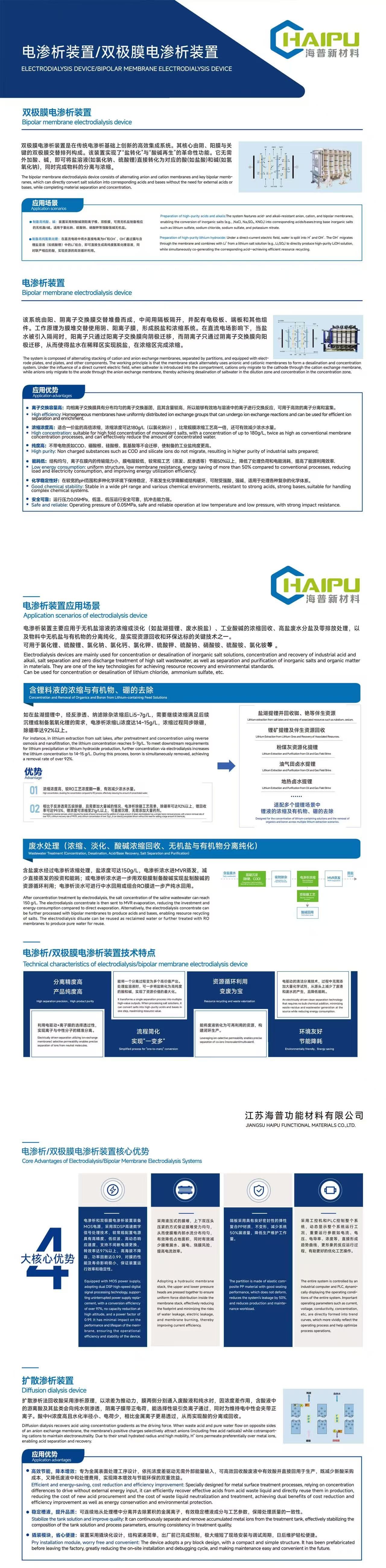 微信图片_20260617111305_869_78.jpg